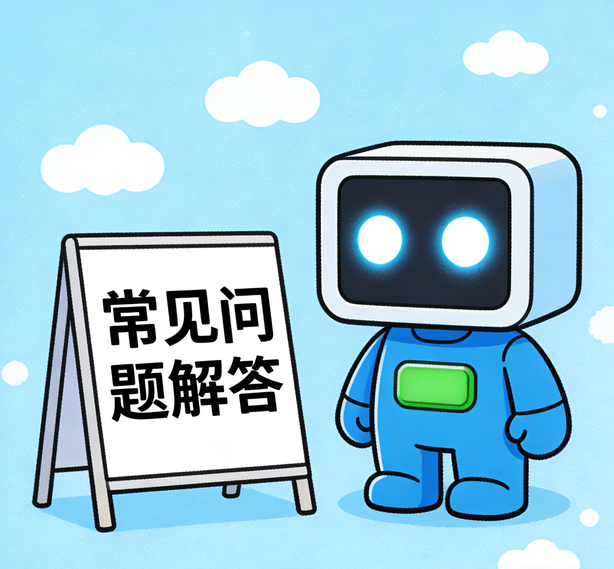 南宁焦点平台常见问题